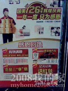IMG0188A.jpg