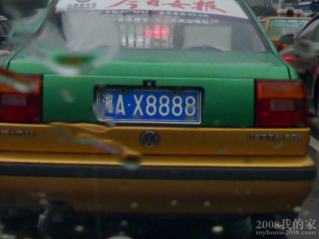20090303257_.jpg