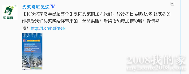 QQͼ20121204153816.png