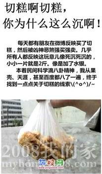 u=1476403838,1198647241&amp;fm=11&amp;gp=0.jpg