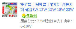QQͼ20121213204814.png