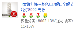 QQͼ20121213204551.png