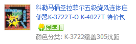 QQͼ20121213204620.png