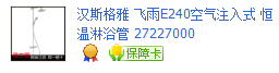QQͼ20121213204609.png