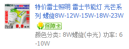 QQͼ20121213204825.png